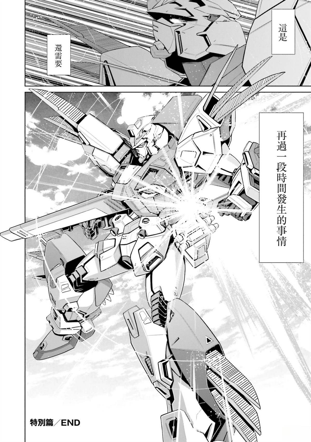 第23.5话