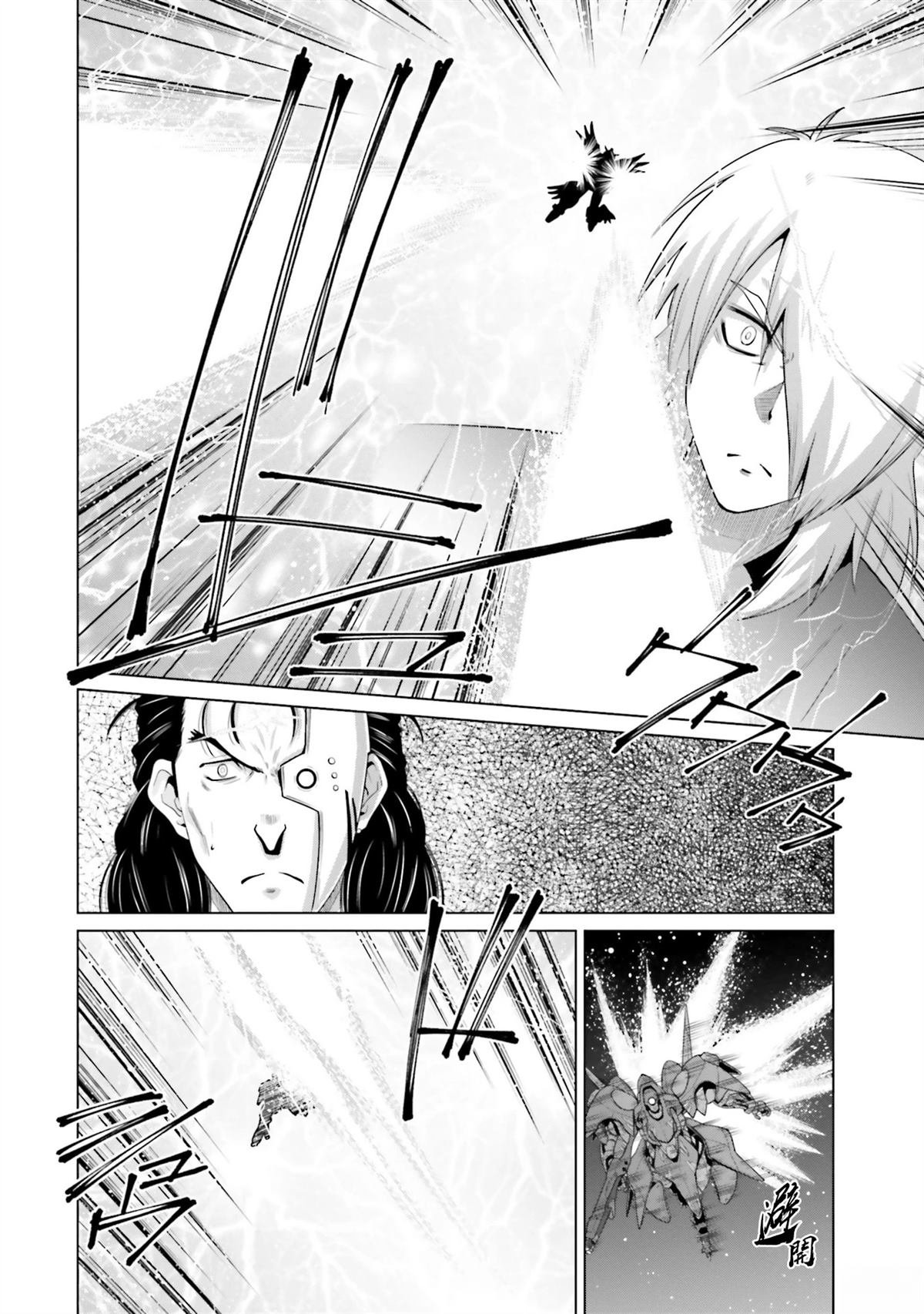 第24话