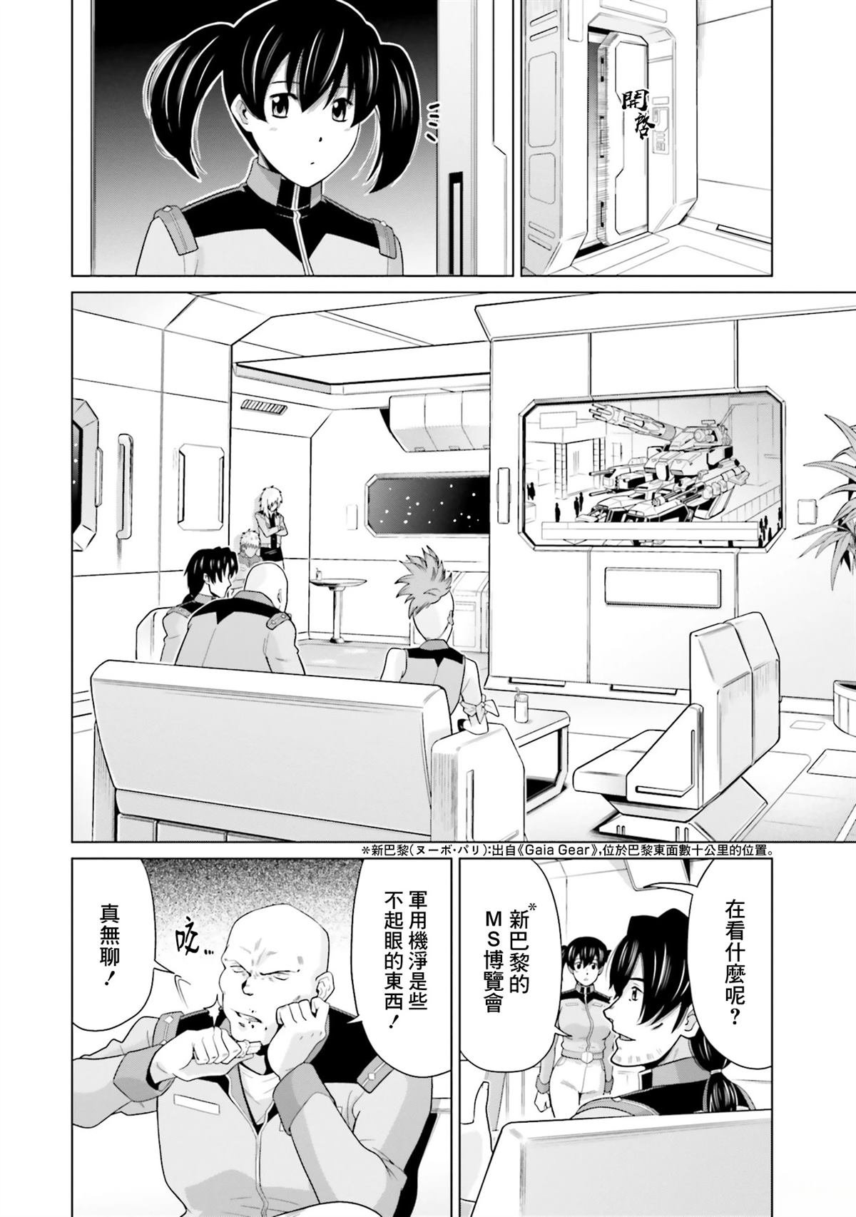 第27话