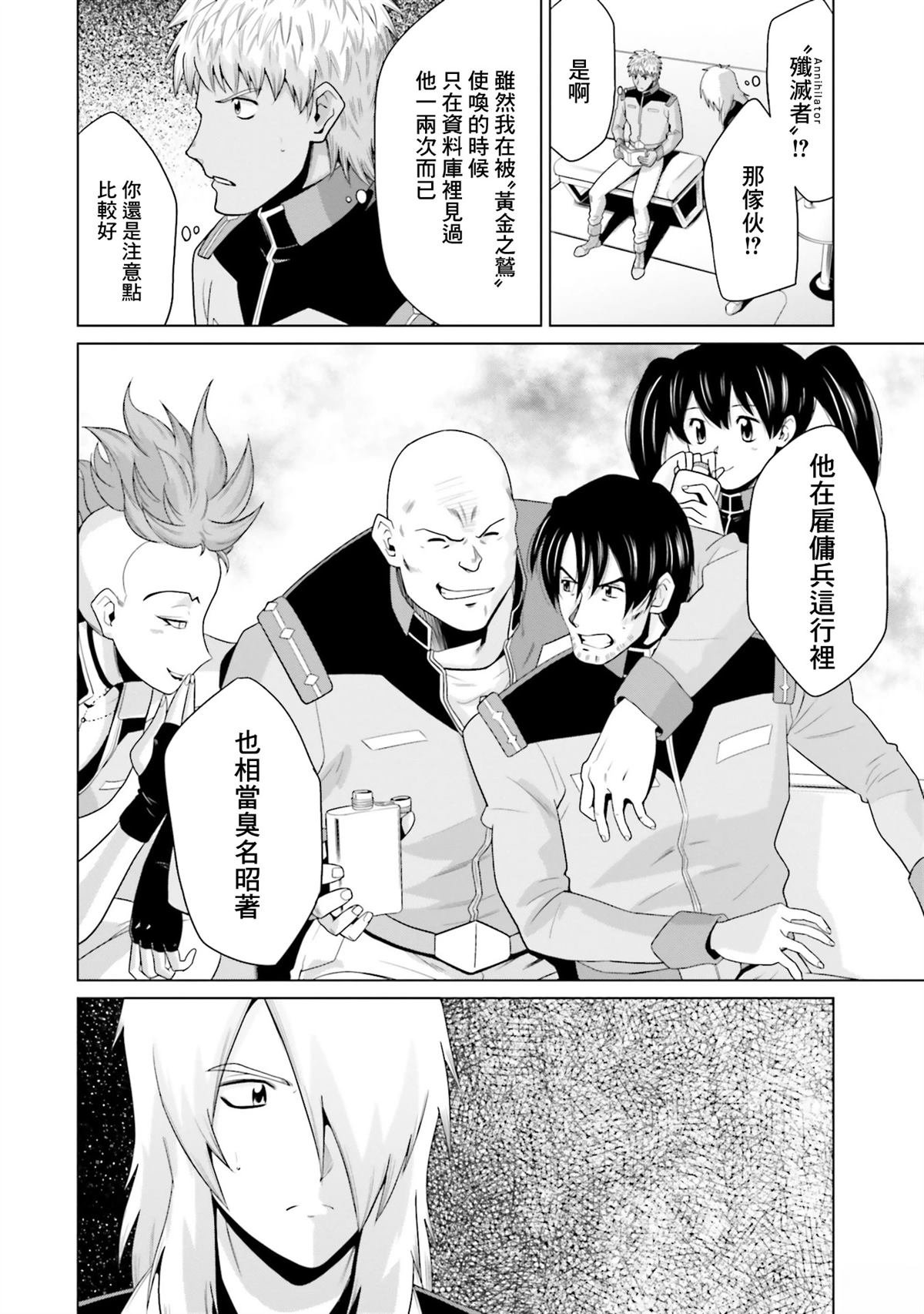第27话