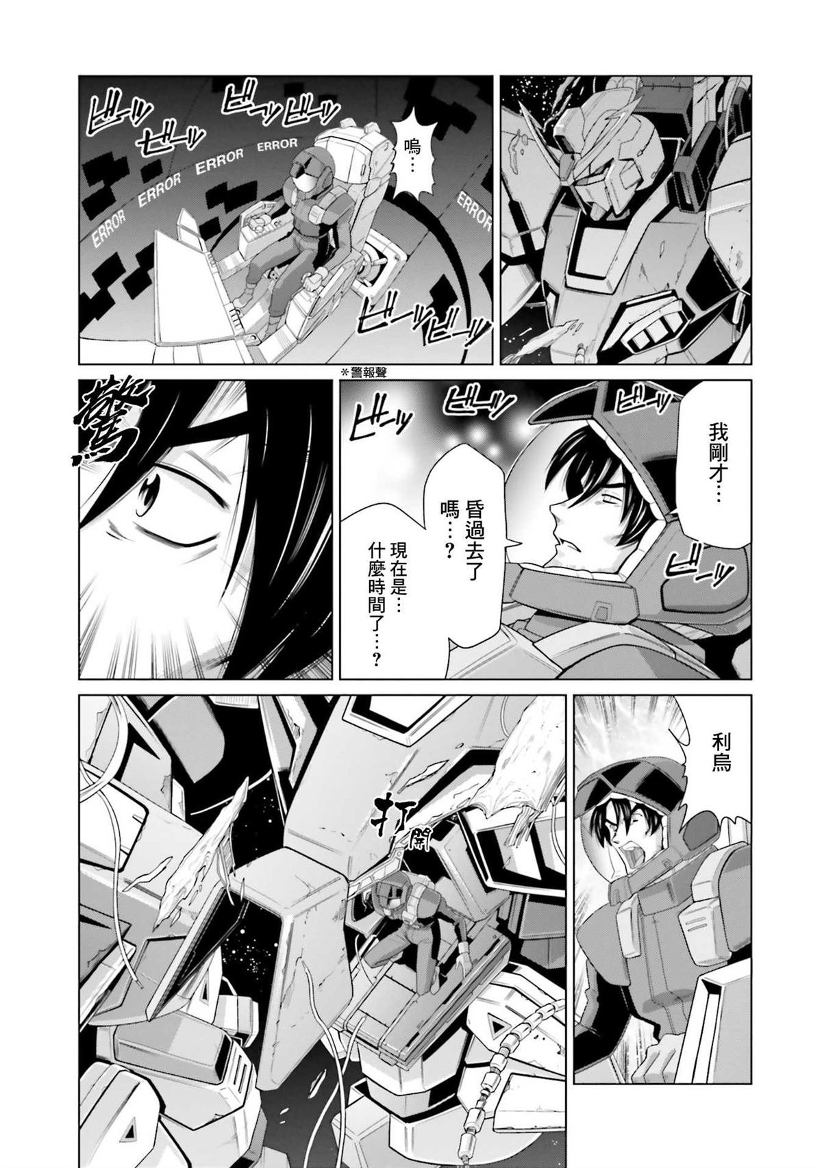 第28话
