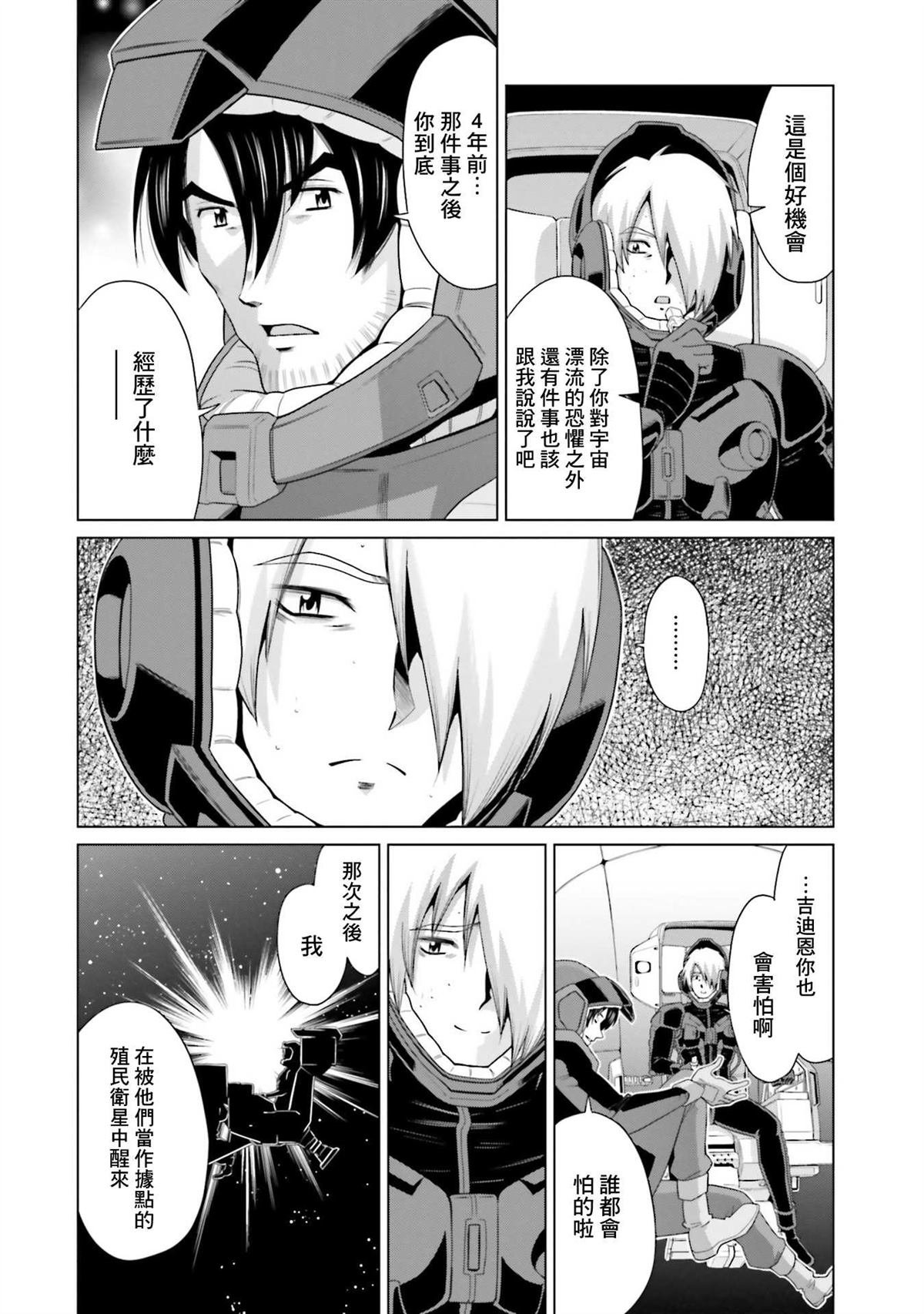 第28话