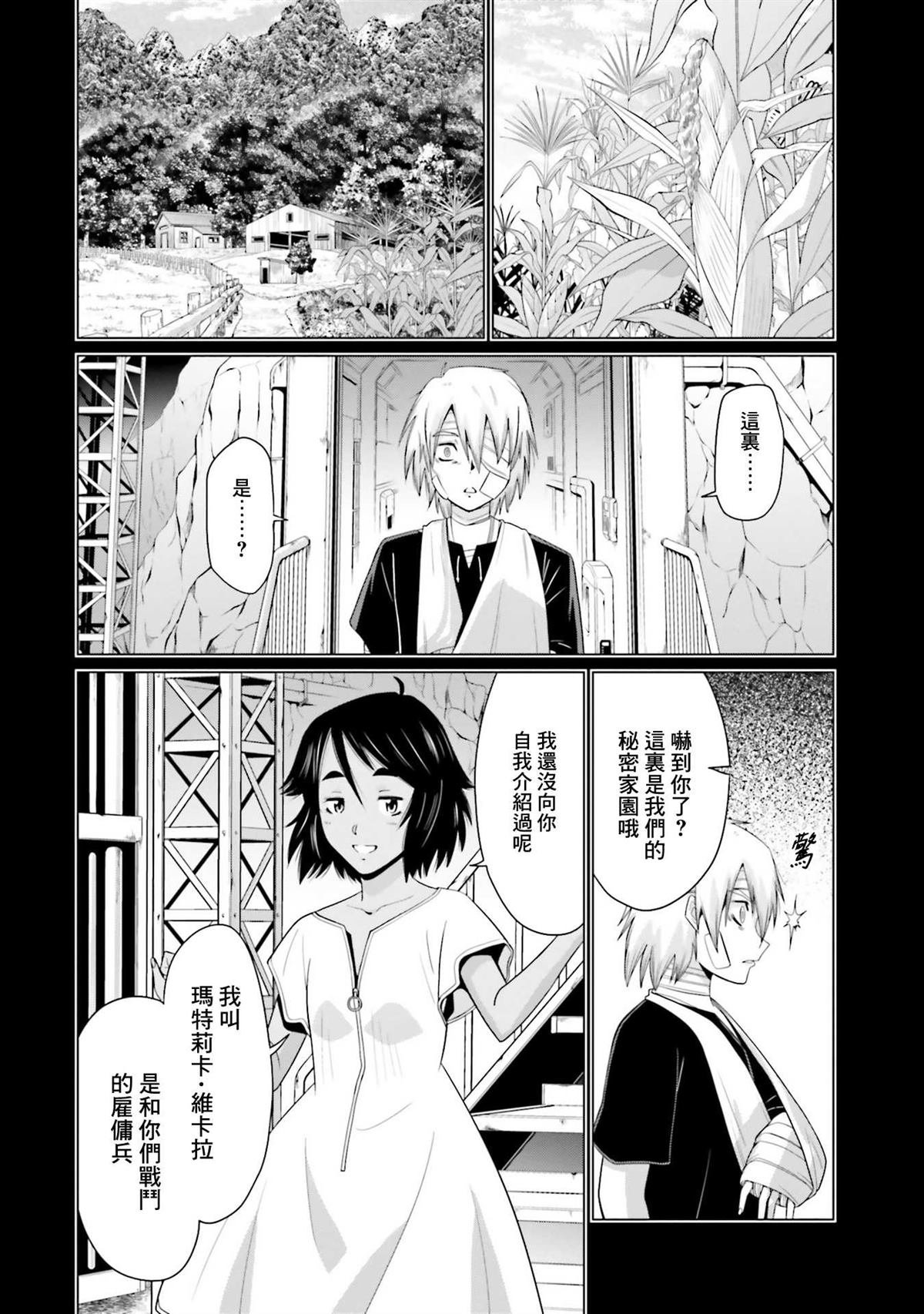 第28话