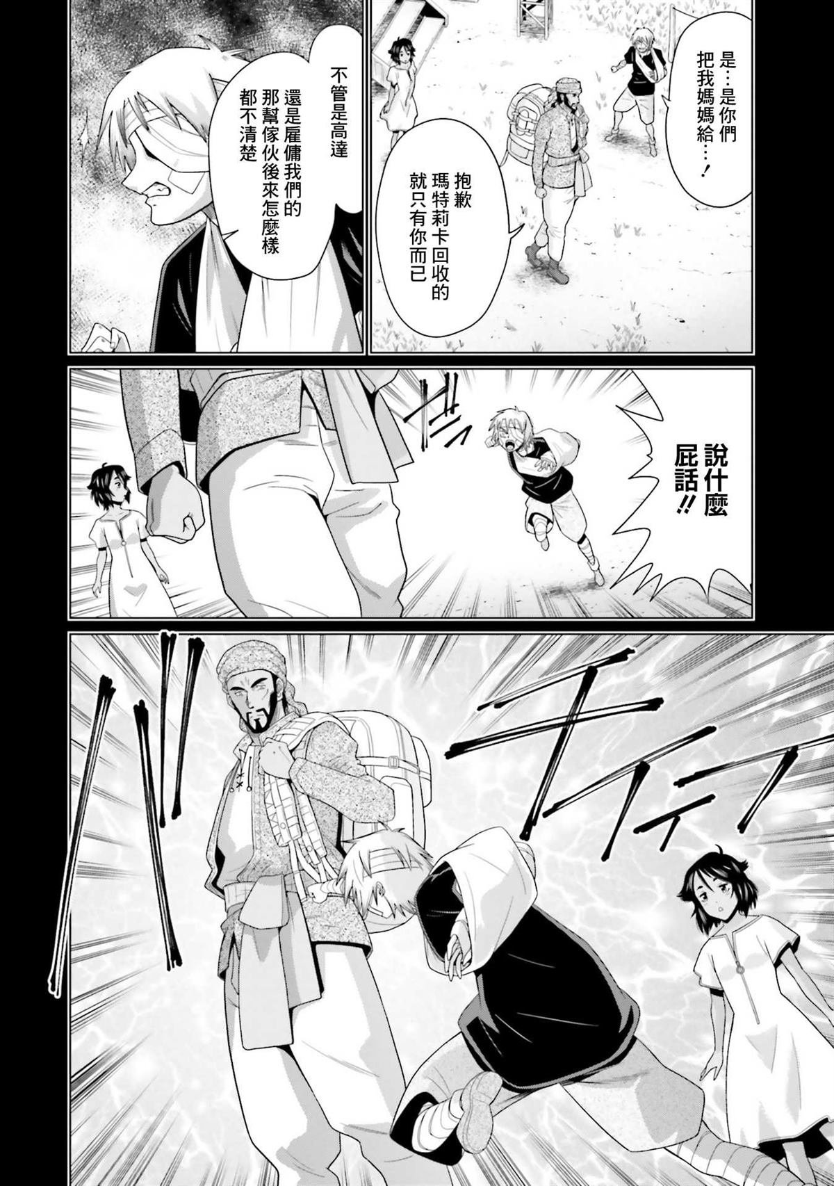 第28话