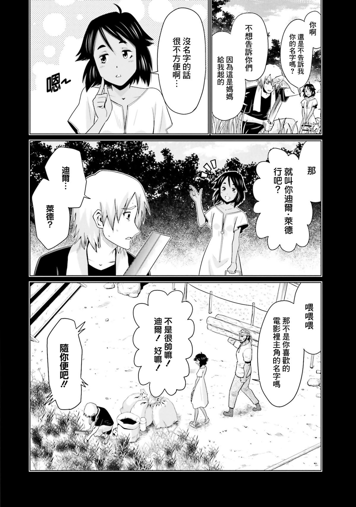 第28话