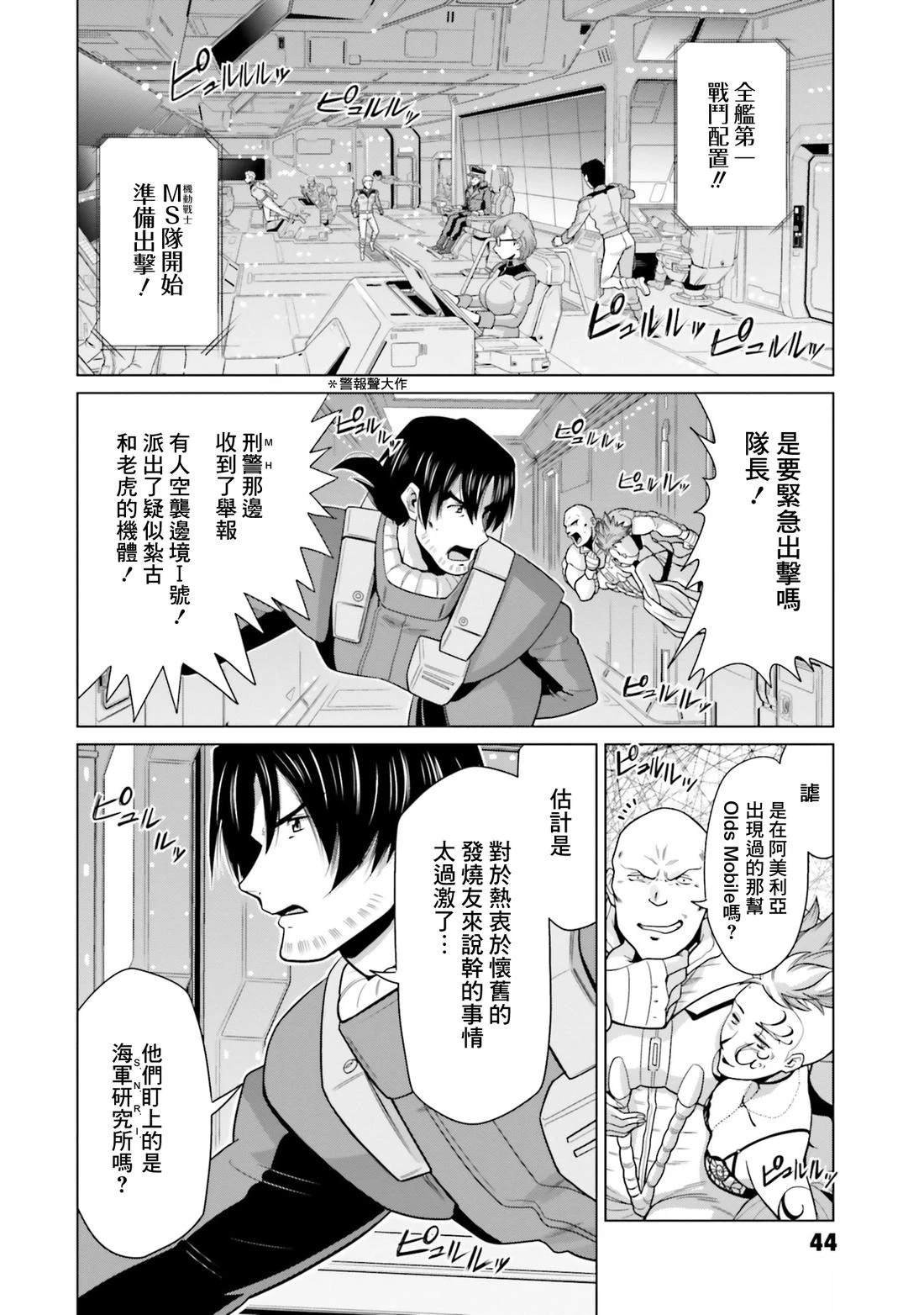 第30话