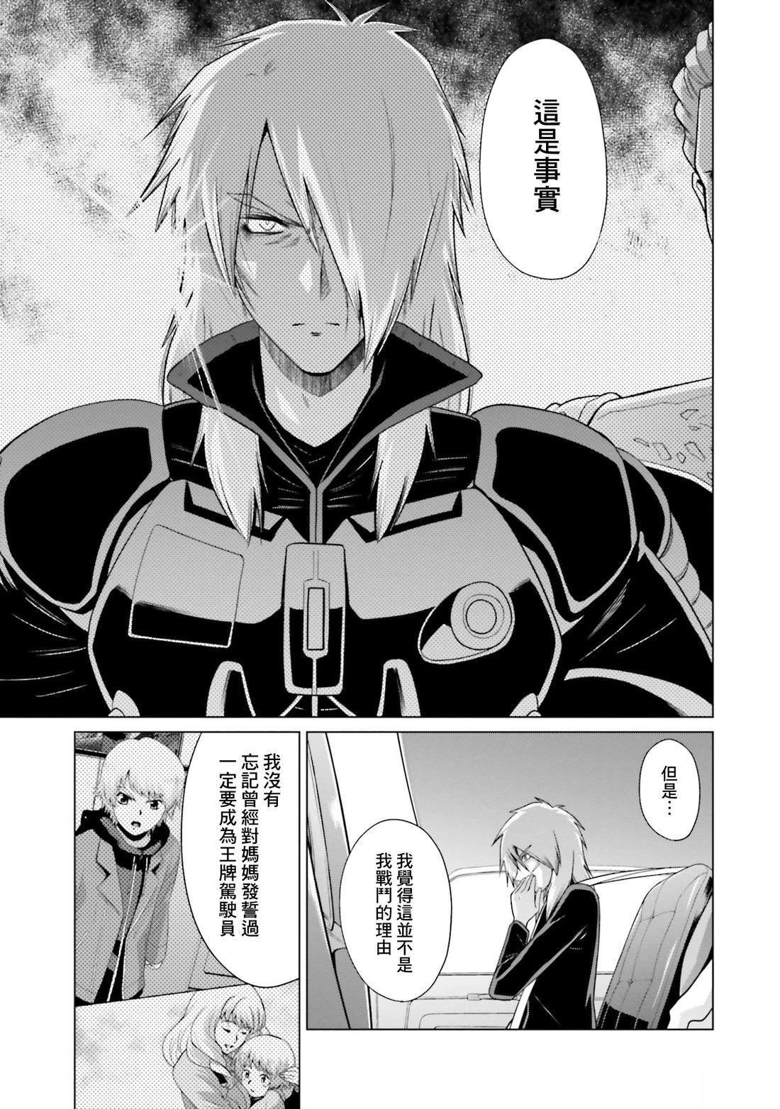 第30话