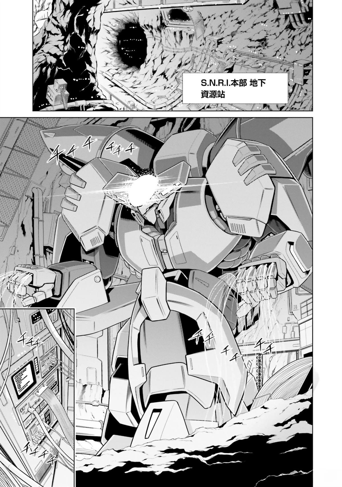 第31话