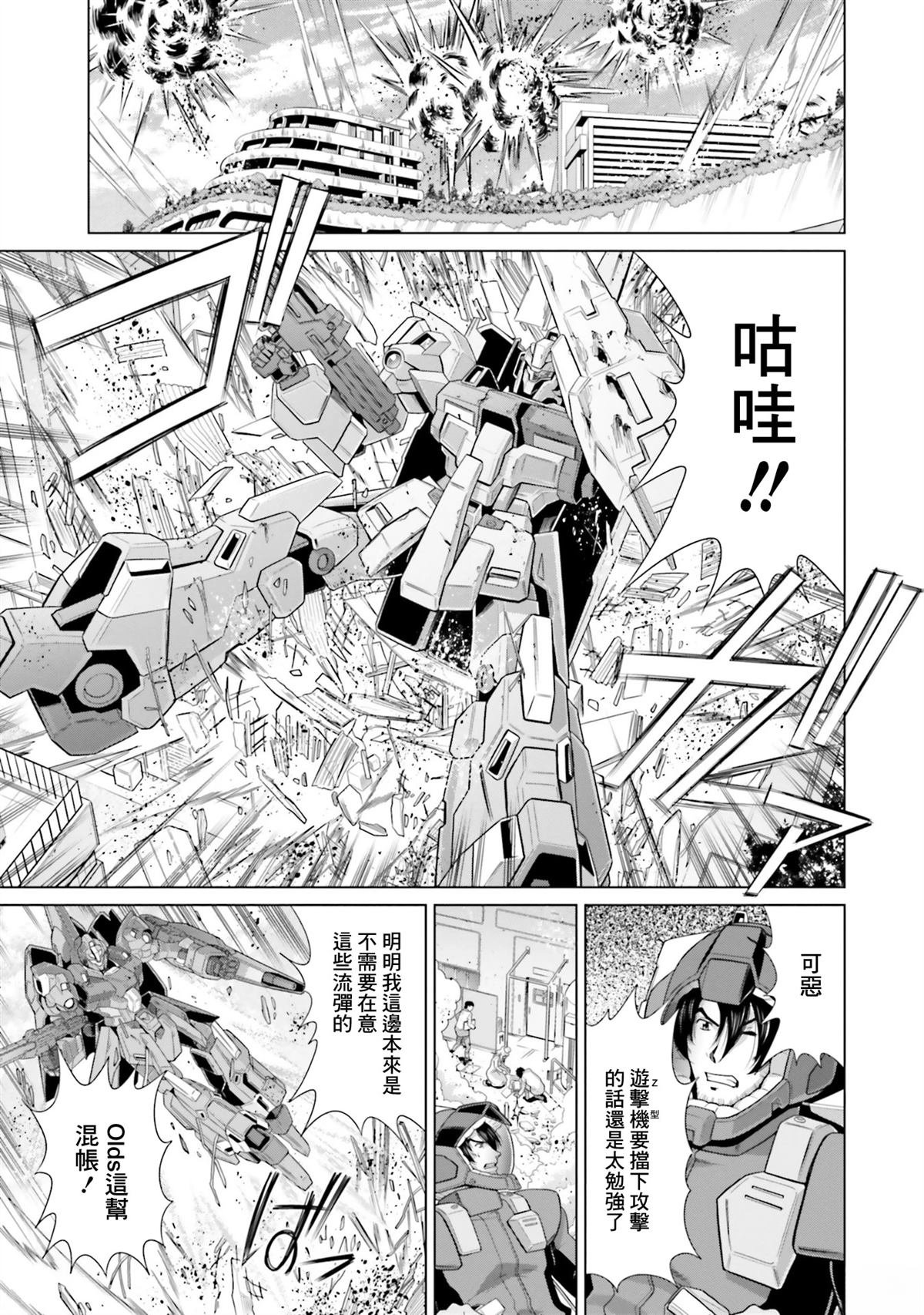 第31话