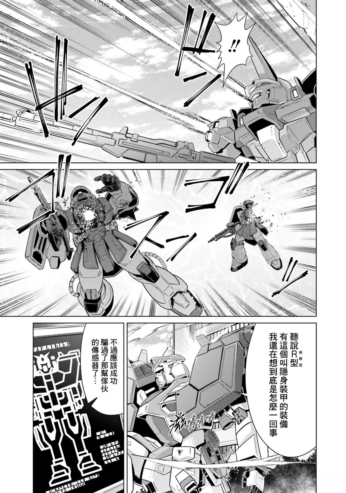 第31话