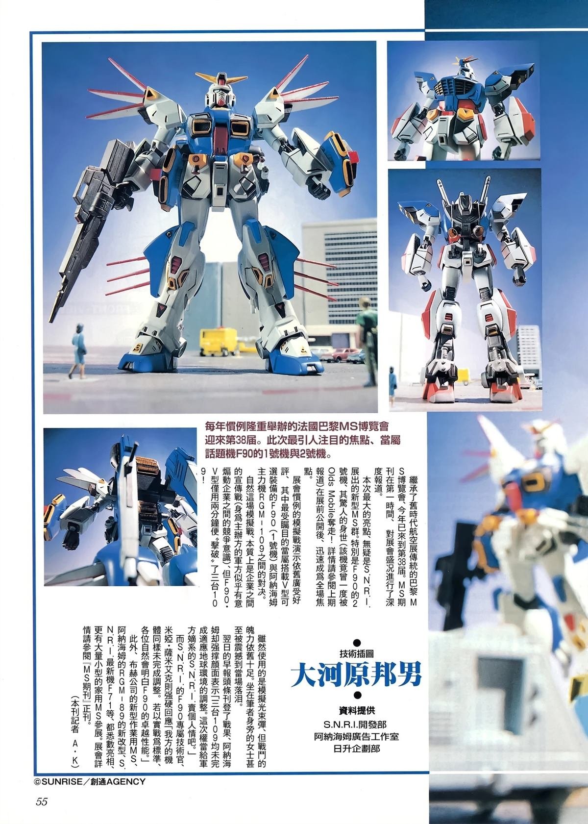 第31话