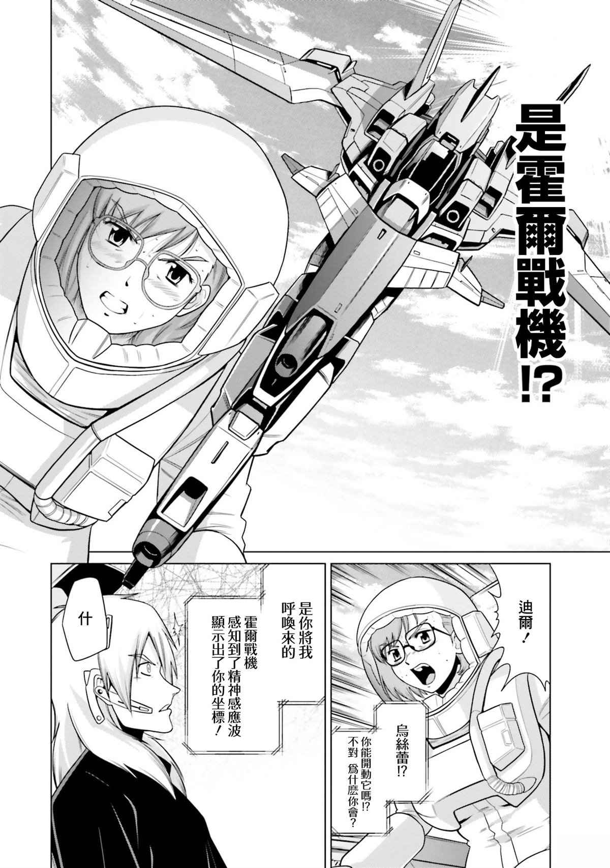 第32话