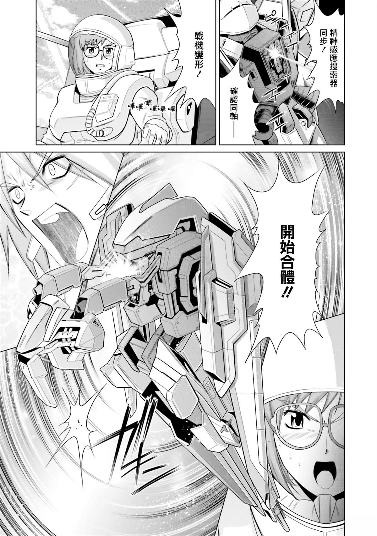 第32话