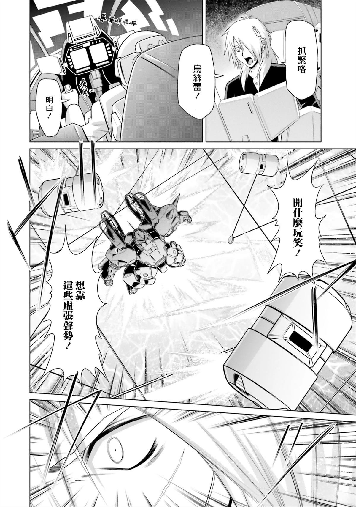 第32话