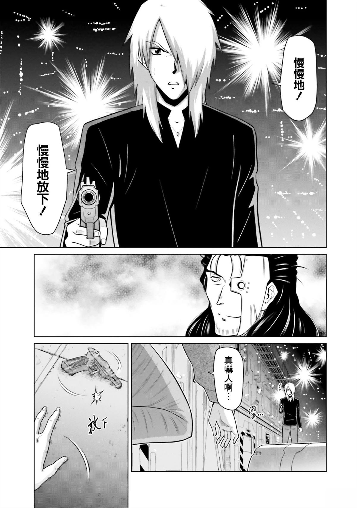 第32话