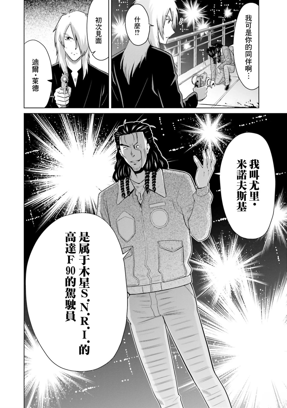 第32话