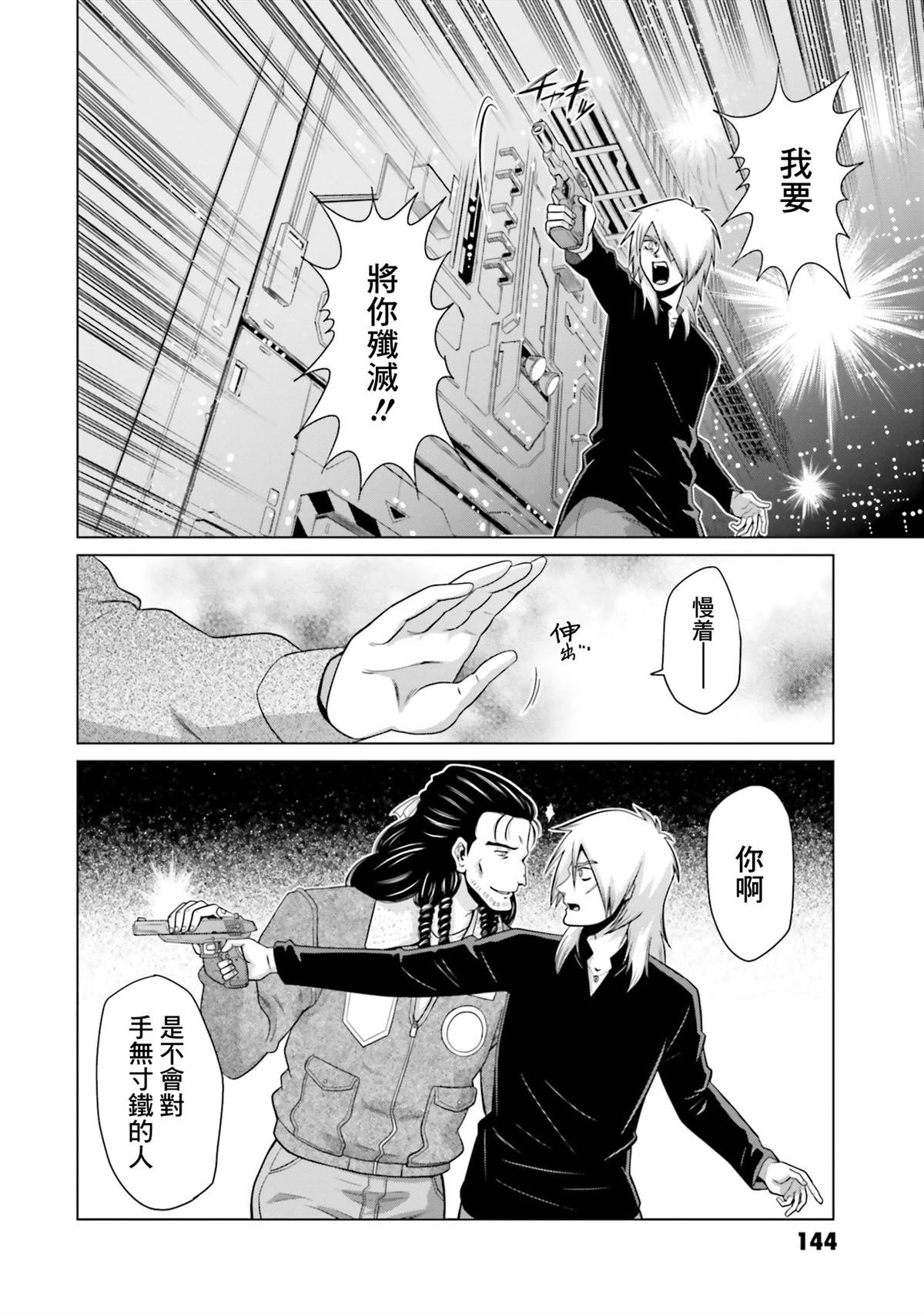 第32话