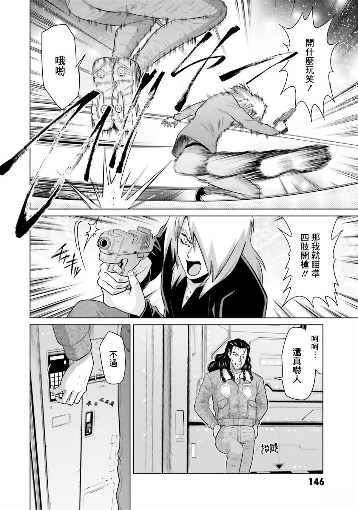 第32话