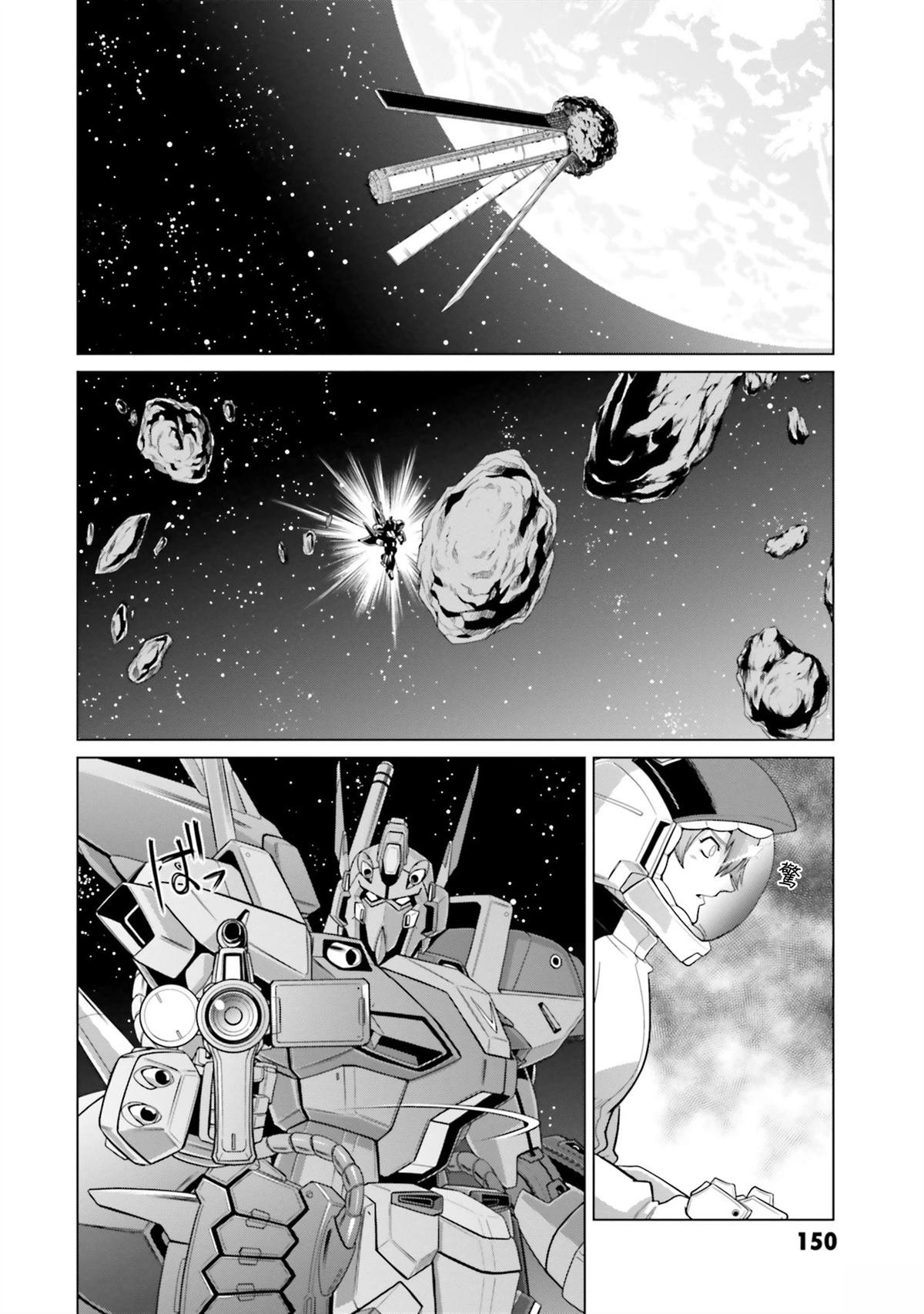 第32话
