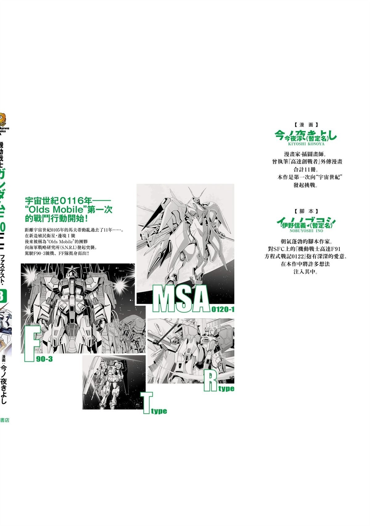第33话