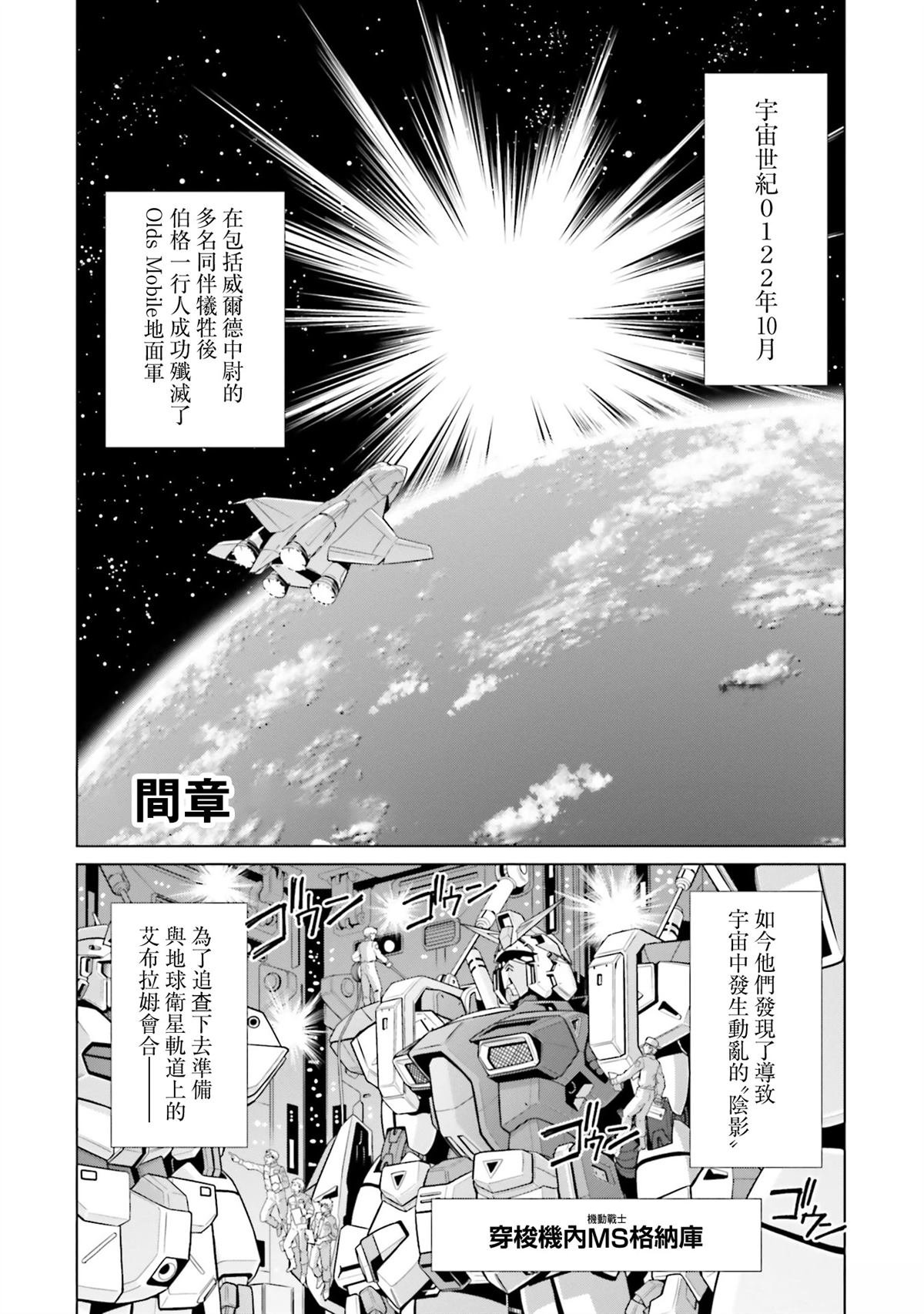 第33.5话