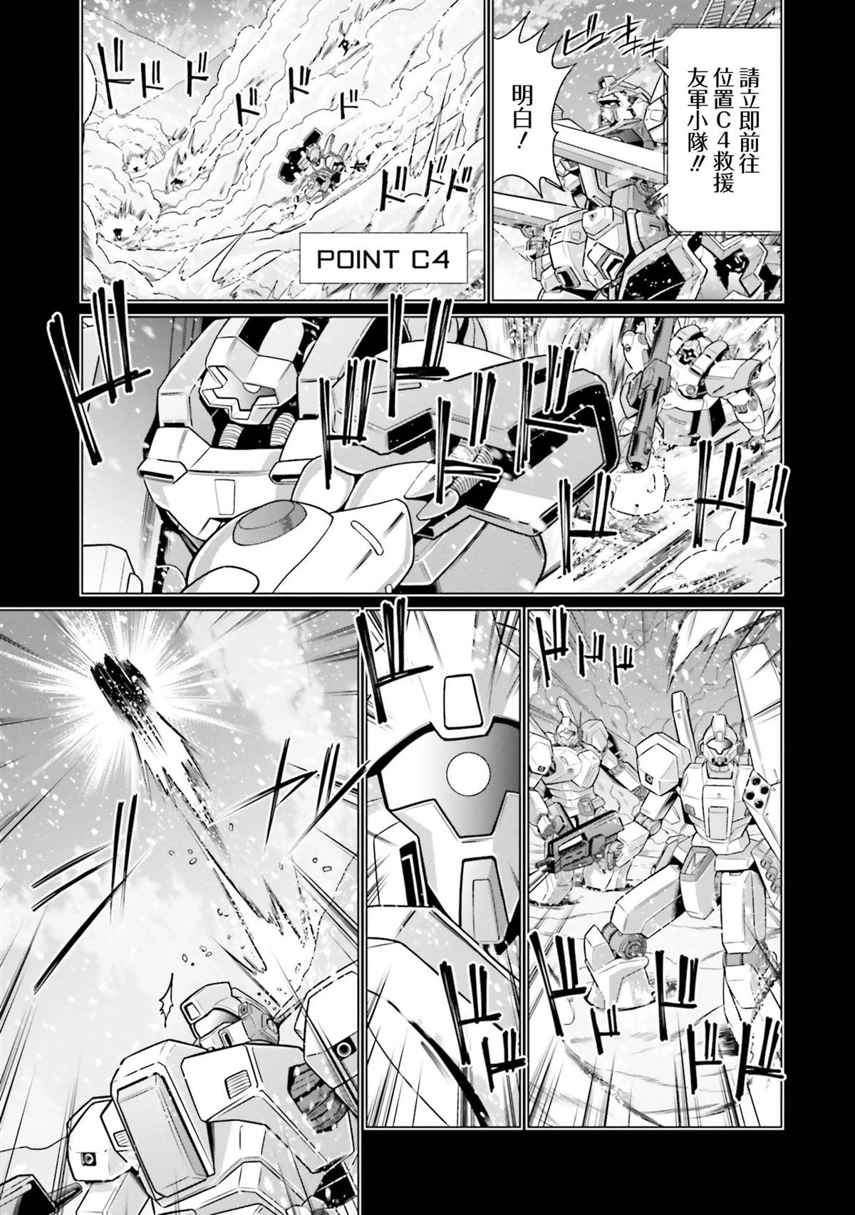第33.5话