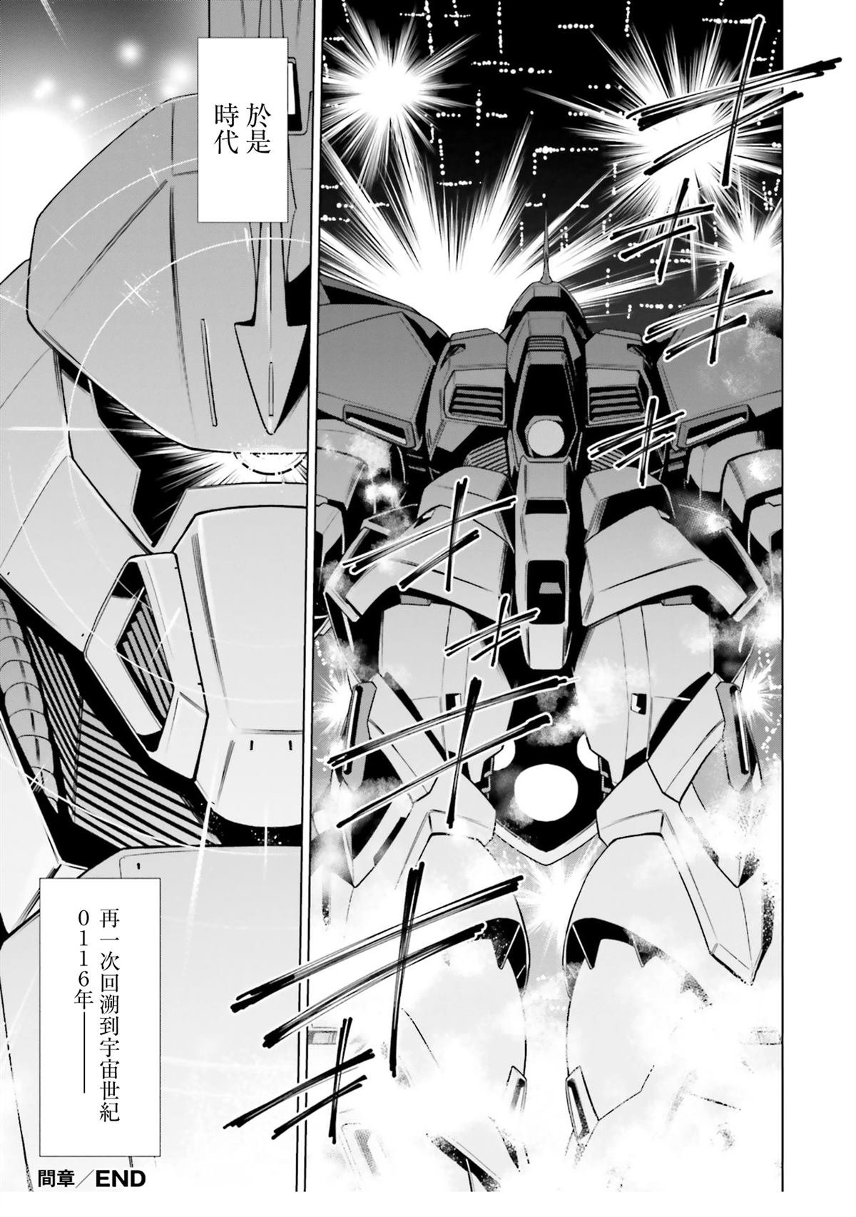 第33.5话