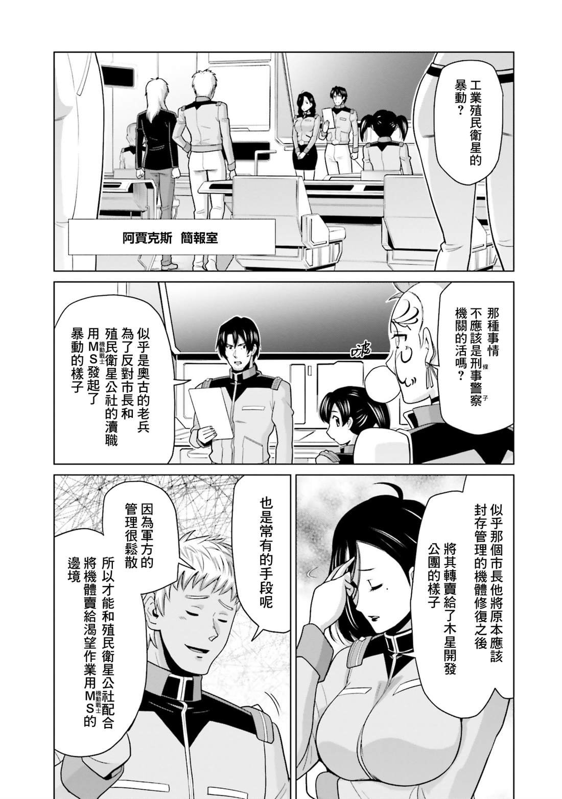 第34话