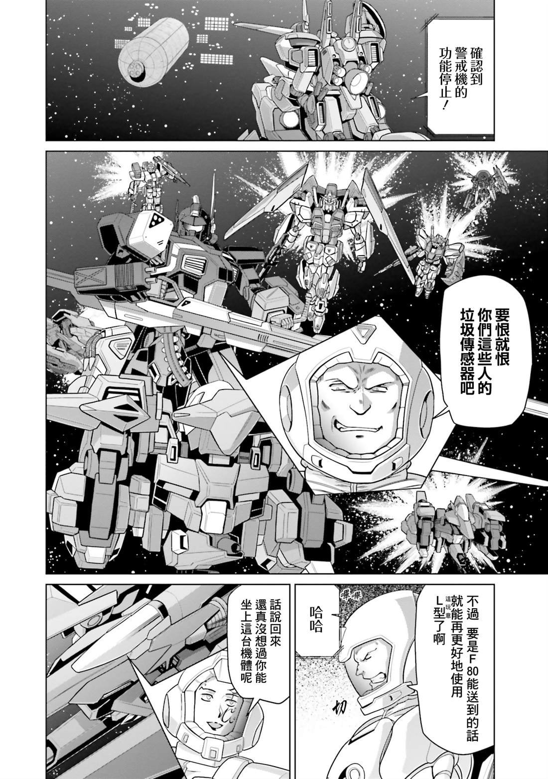 第34话