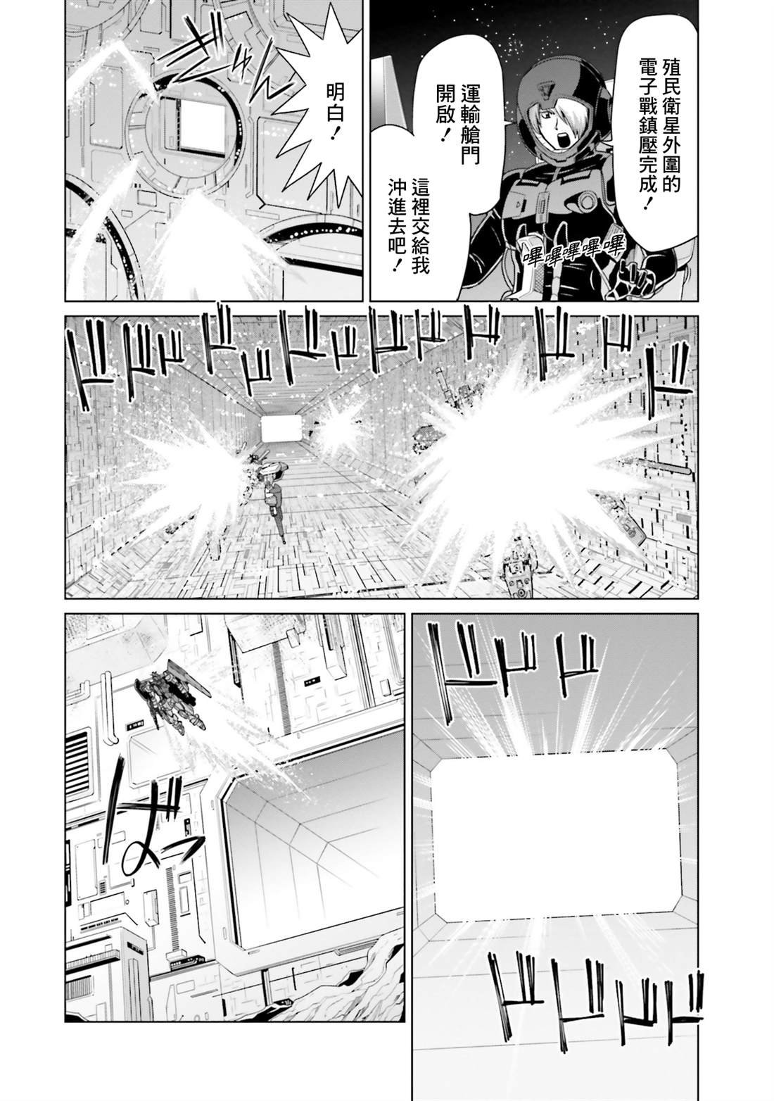 第34话