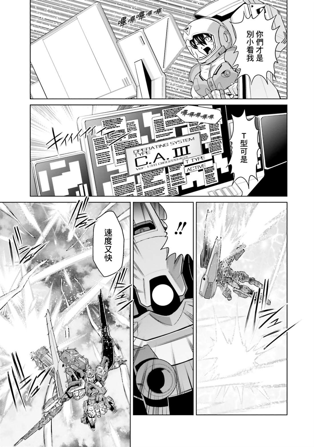 第34话
