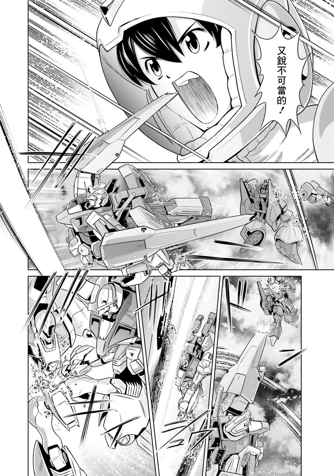 第34话