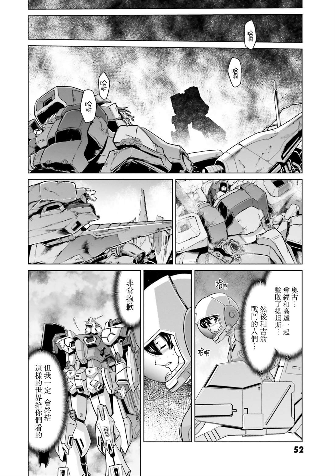 第34话