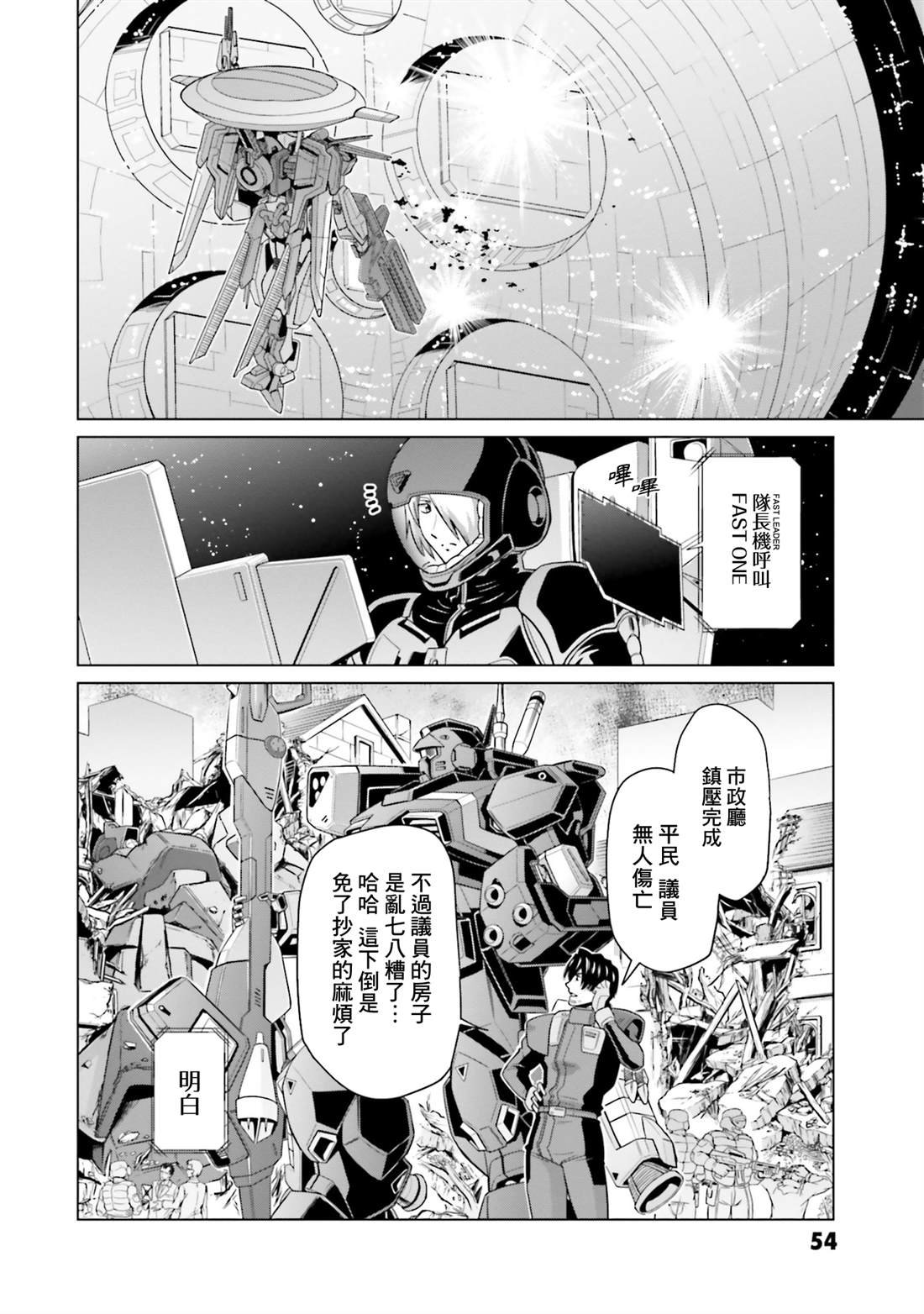 第34话