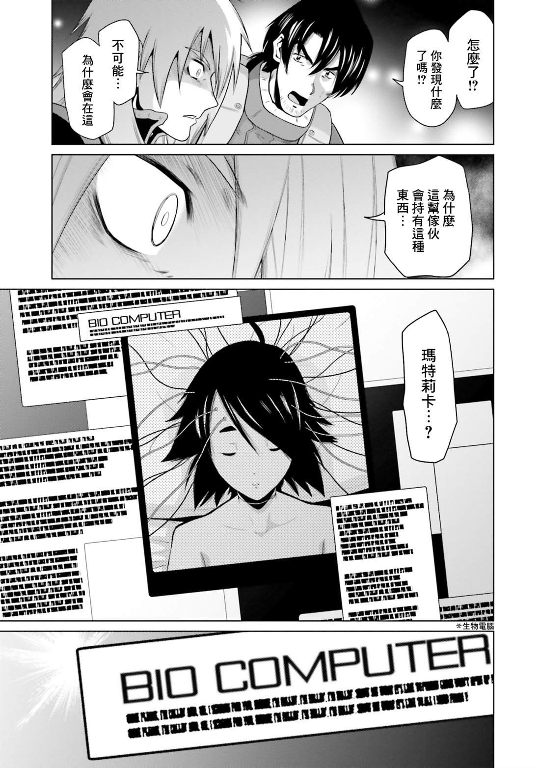 第34话