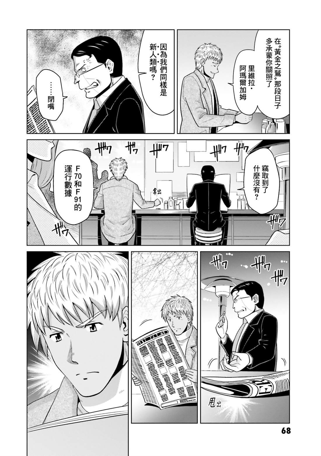 第35话