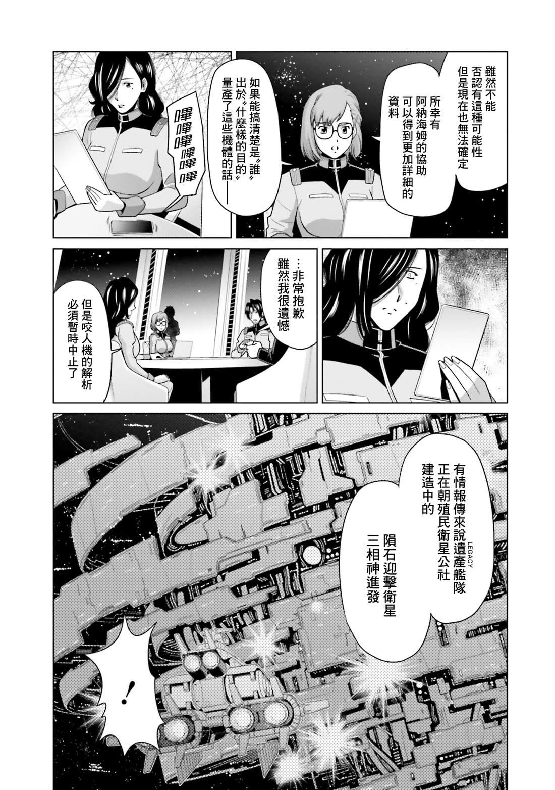 第35话