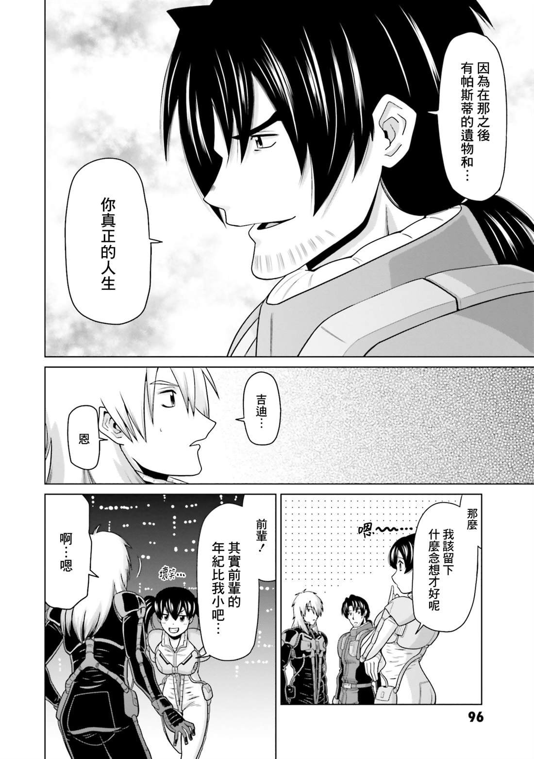 第35话
