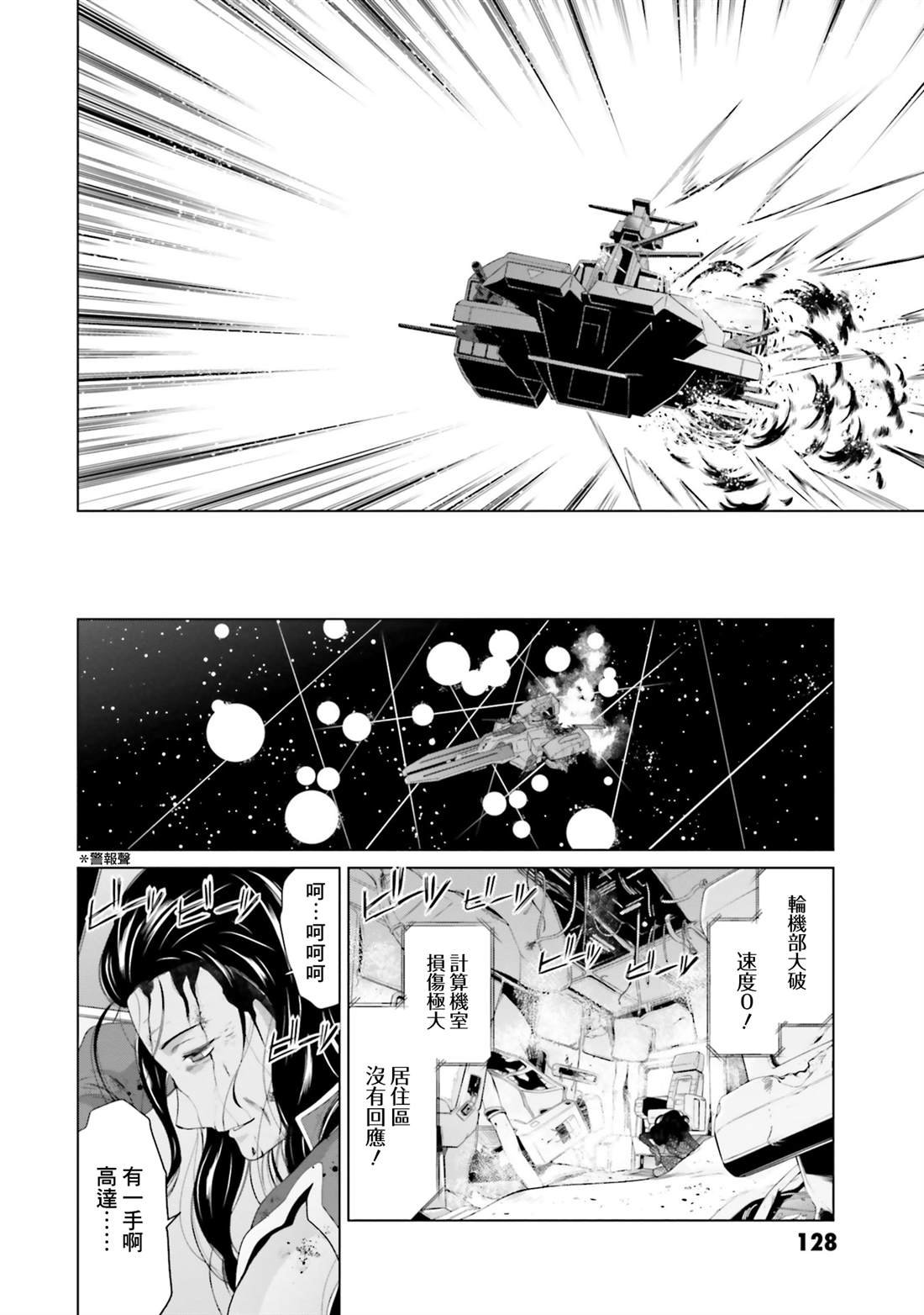 第36话