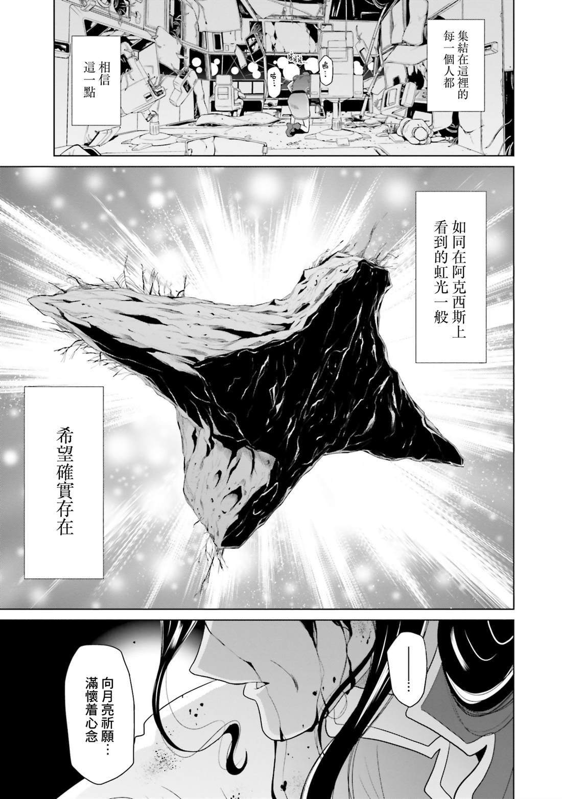第36话