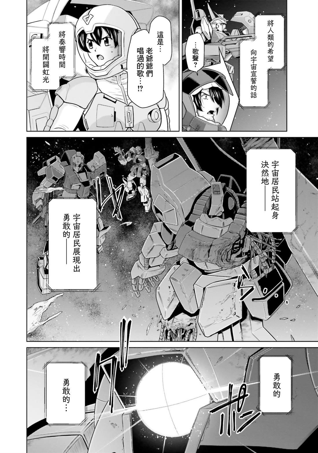 第36话