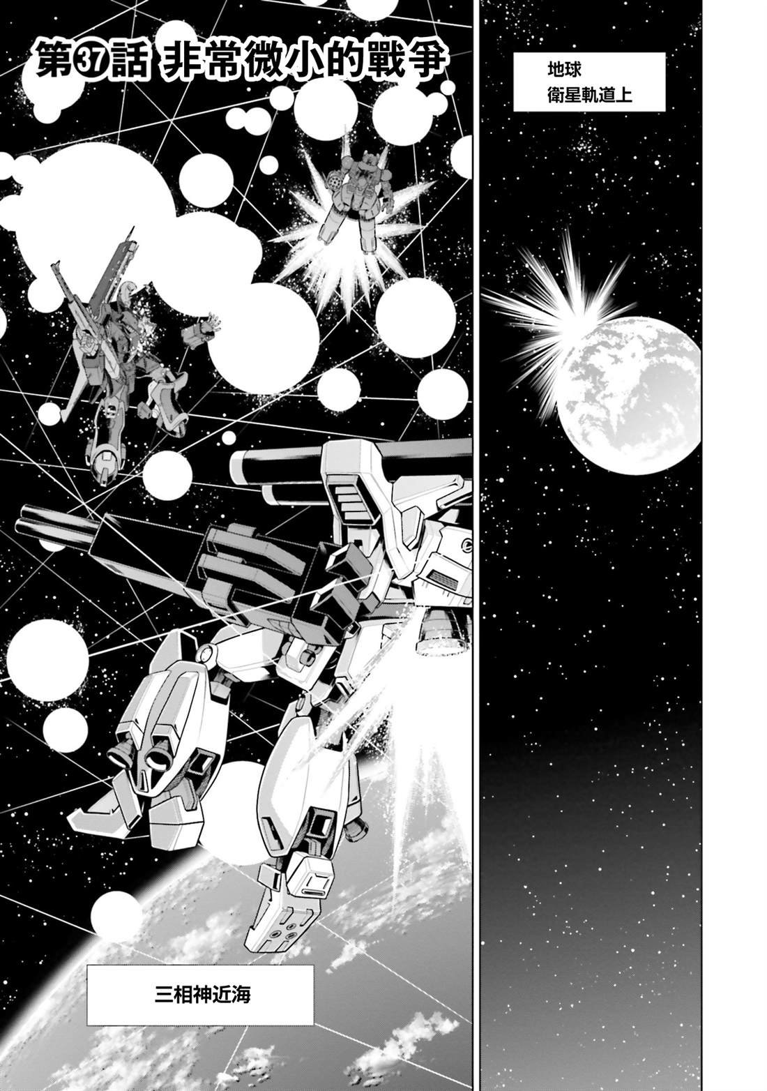 第37话