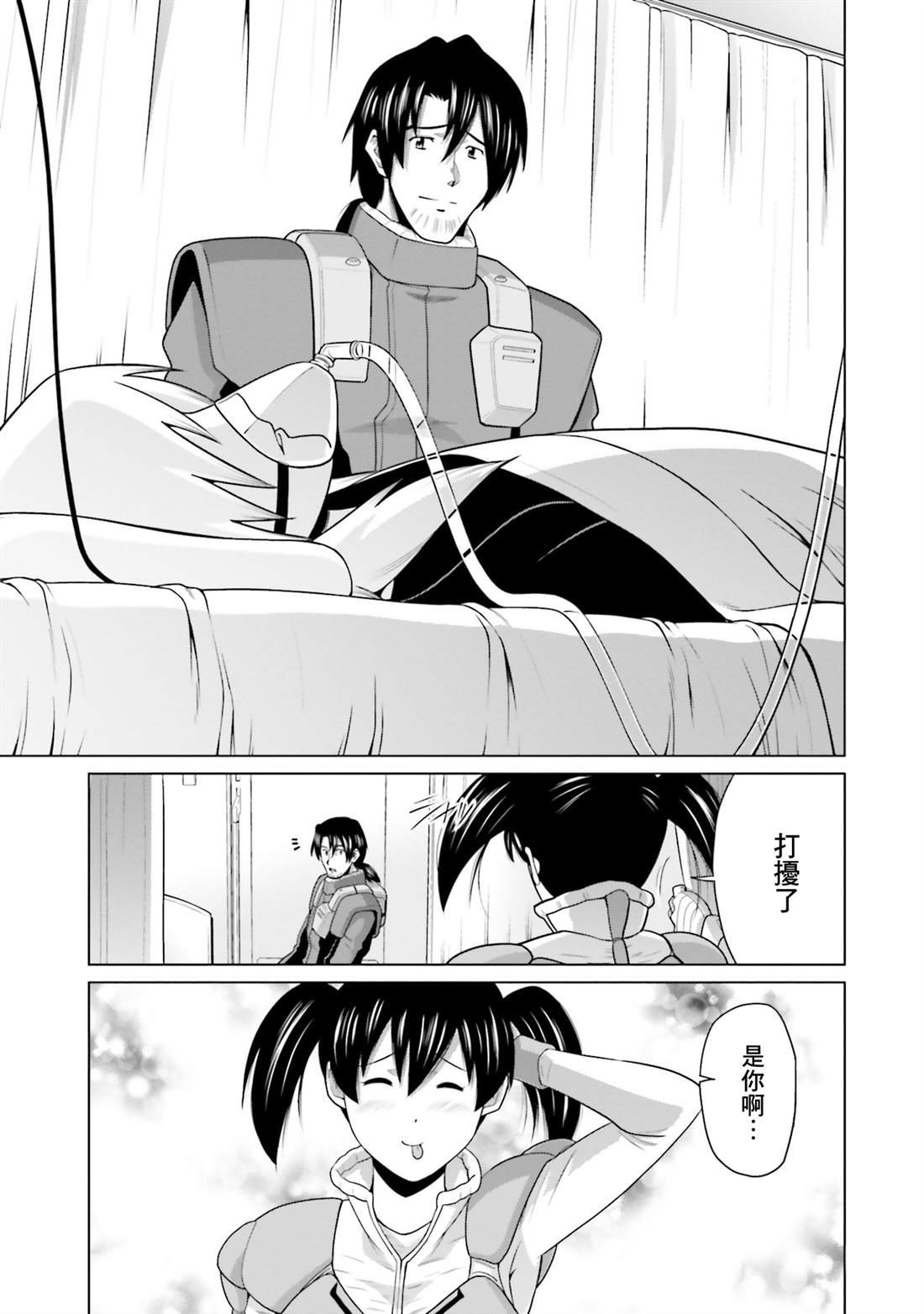 第37话