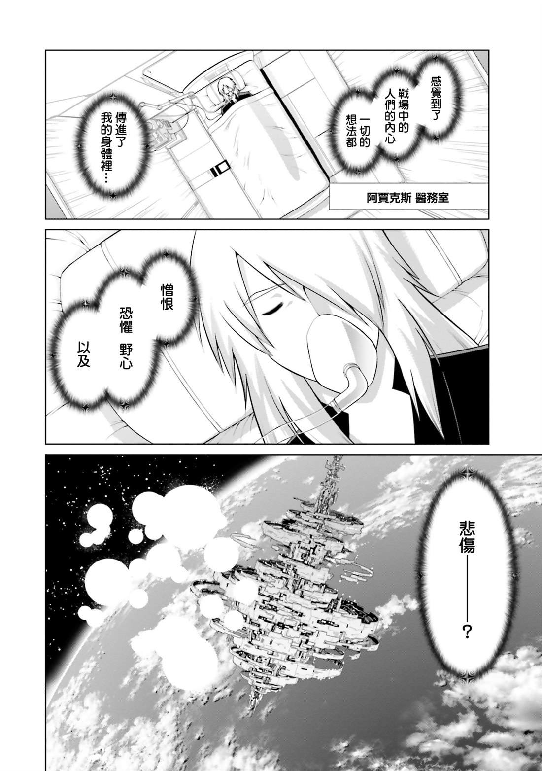 第38话