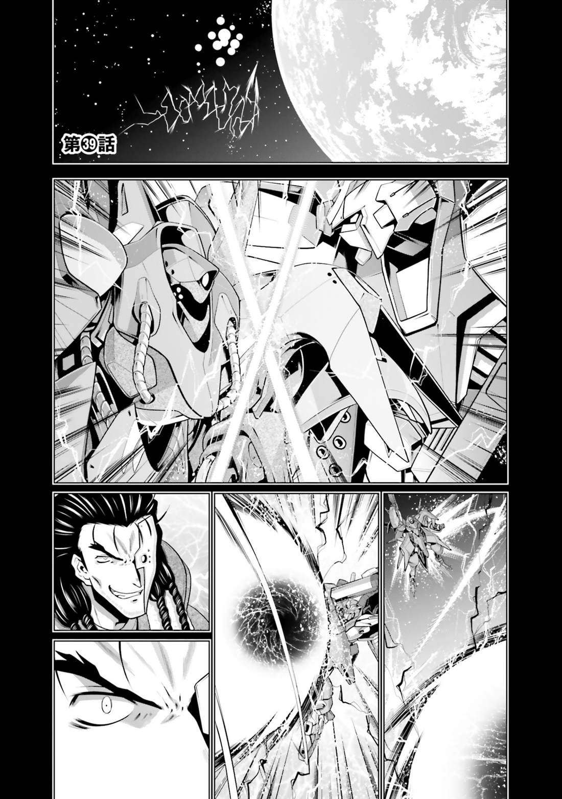 第39话