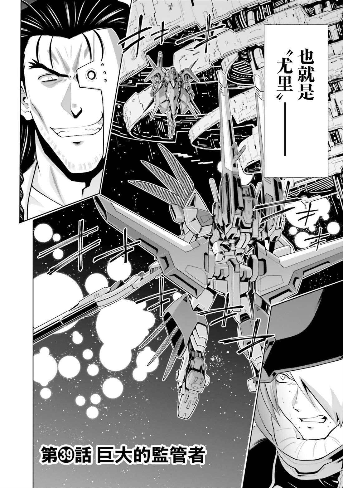 第39话