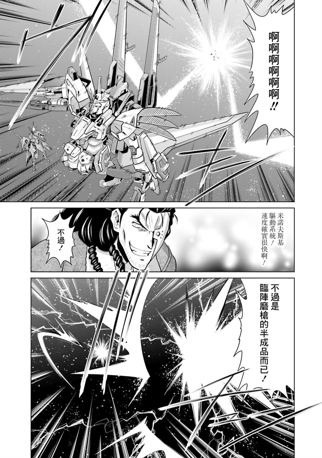 第39话