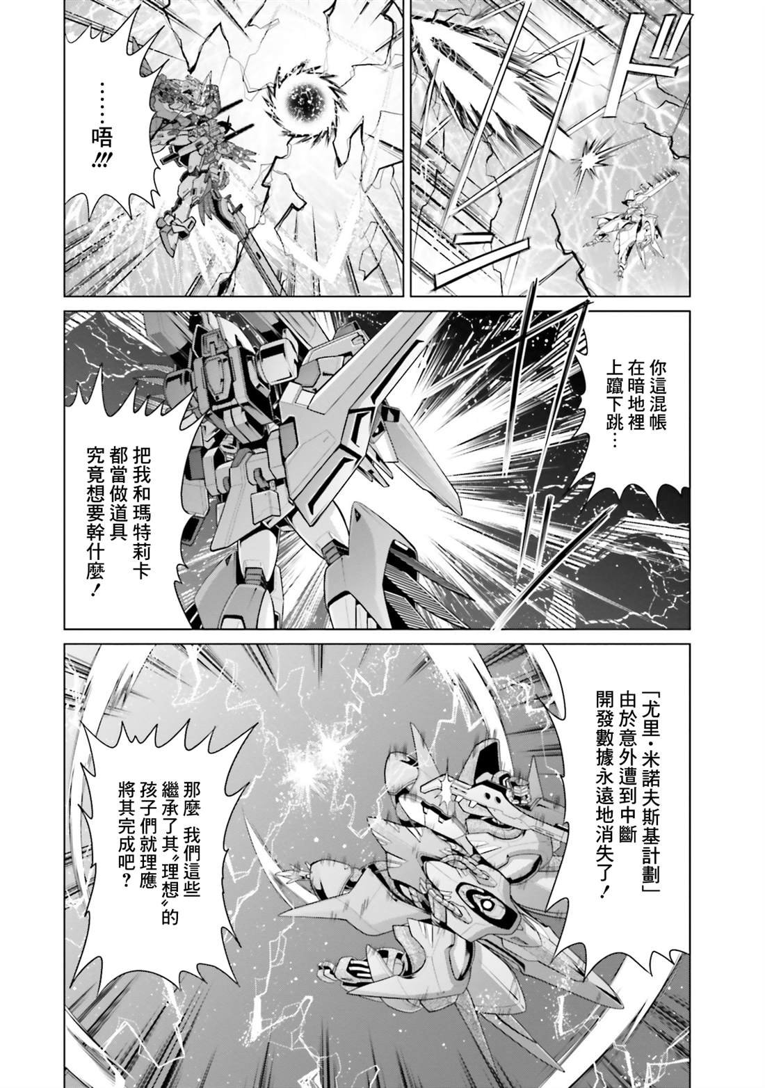 第39话