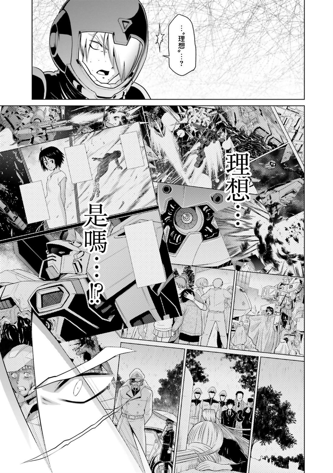 第39话