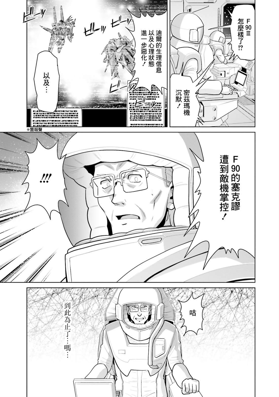 第39话